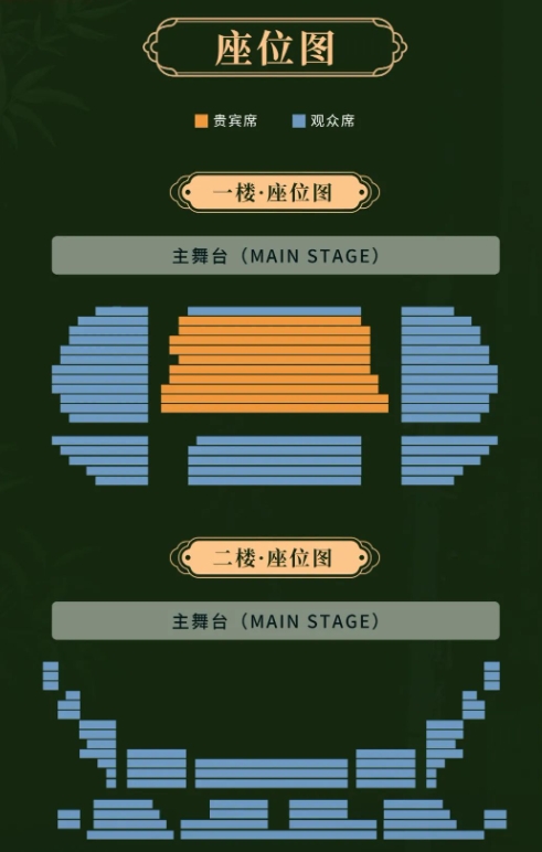 2024西湖東坡演出時(shí)間表最新+門票價(jià)格+優(yōu)惠政策+預(yù)約入口