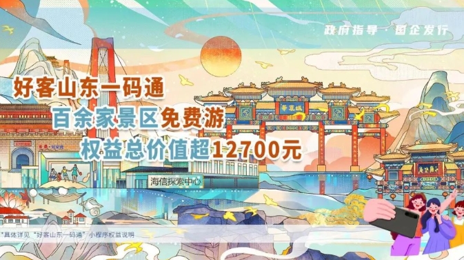 微信截圖_20240913181607.png