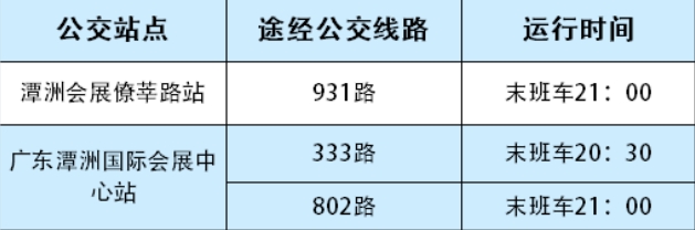 2024佛山軍事航天展