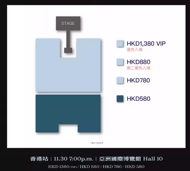 TizzyT香港演唱会