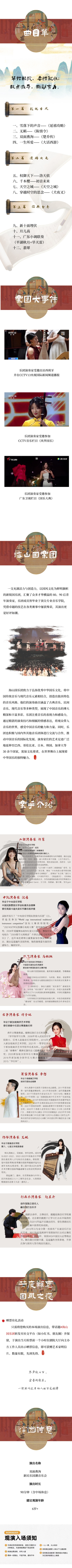 1124雙面燕洵(1)(1).png