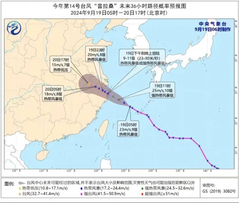 9月19日受臺風(fēng)普拉桑影響深圳北站停運上海和杭州等方向動車組列車