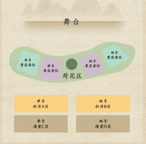 實景演藝《千年九成宮》.png