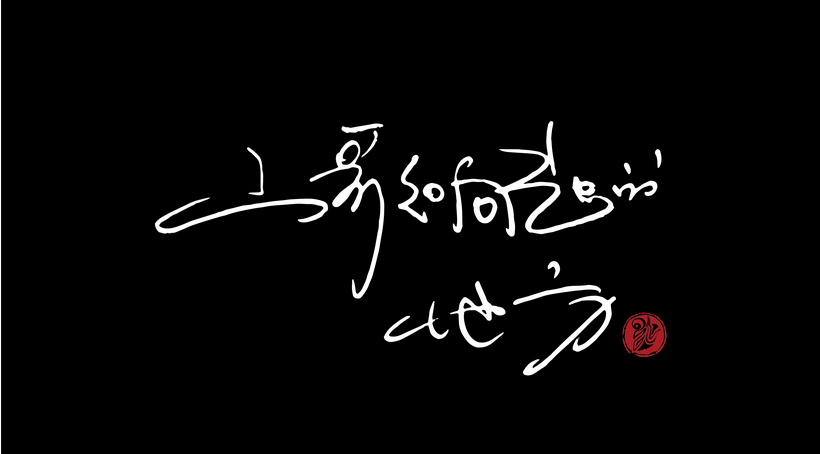 刀郎廣州演唱會2024門票攻略(附時間票價+售票訂票+票價圖+觀演須知)