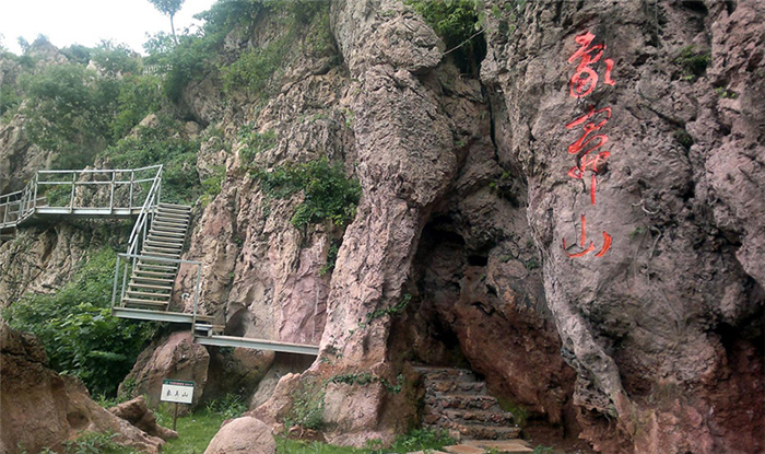 云浮大云霧山旅游區(qū)3.jpg