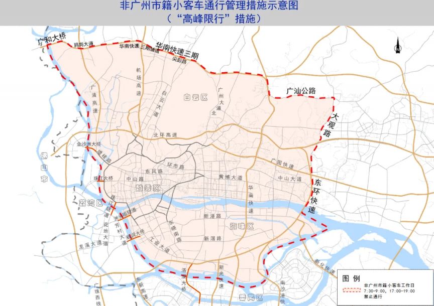 2024年廣州國(guó)慶節(jié)假期外地車限行嗎？