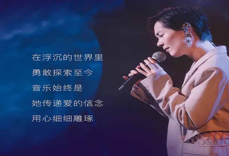 余超穎合肥演唱會(huì)