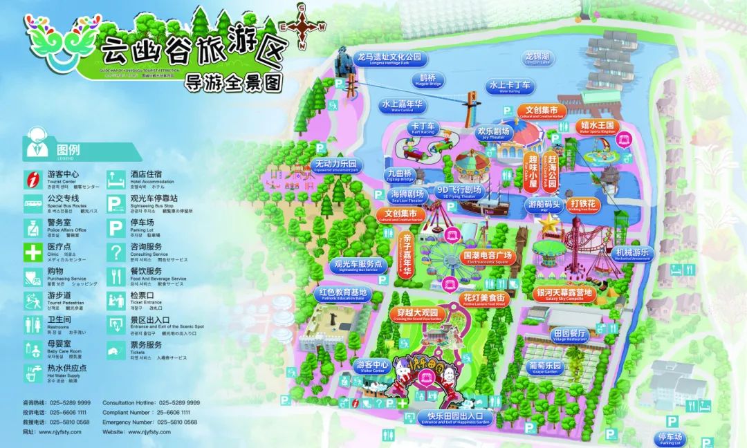 2025南京云幽谷旅游區(qū)門票優(yōu)惠政策+介紹+交通攻略