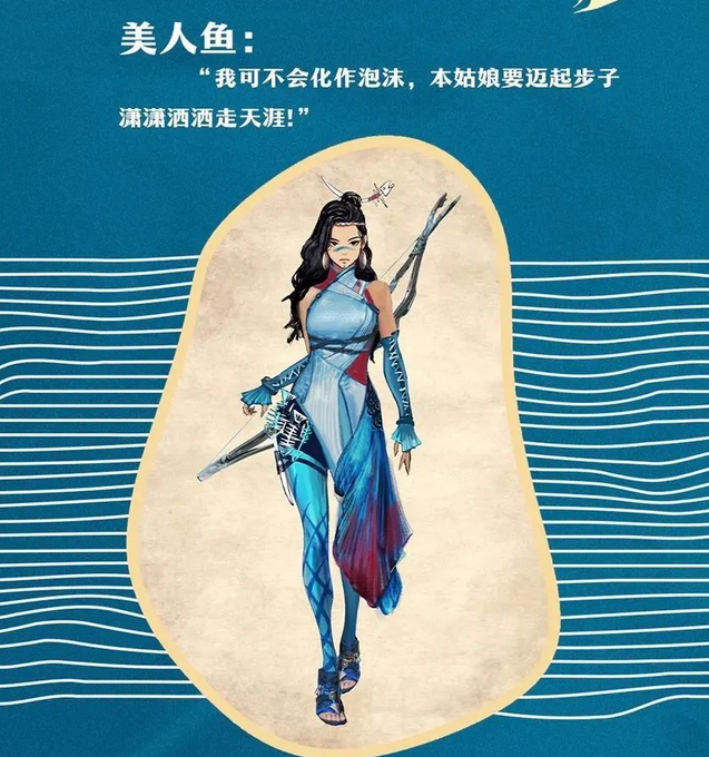 喜劇《海波歷險記》北京站