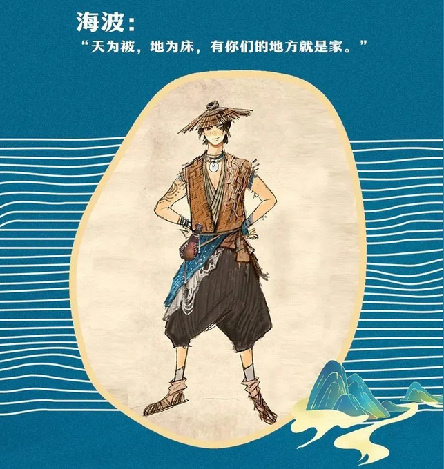 喜劇《海波歷險記》北京站