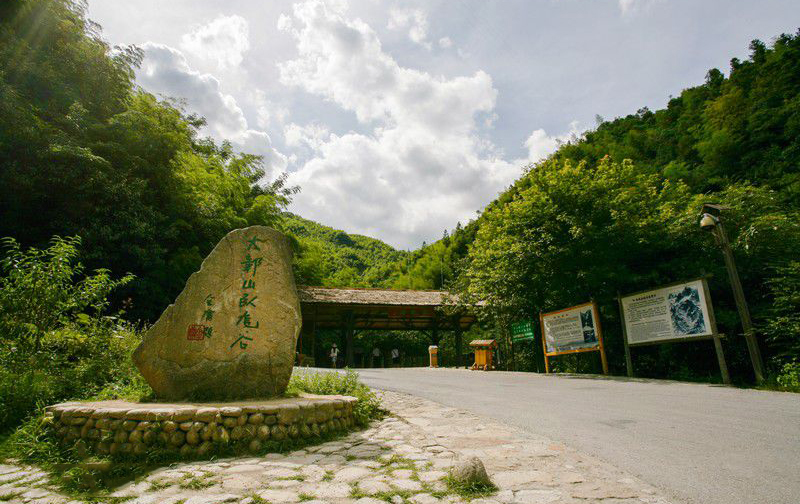 大鄣山卧龙谷风景区.jpg