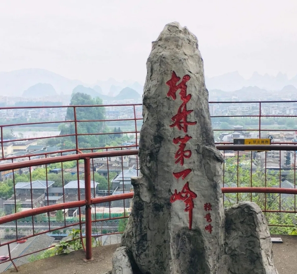 獨(dú)秀峰王城景區(qū)4.png