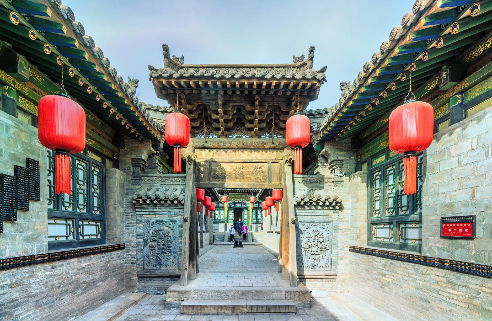 乔家大院4.jpg