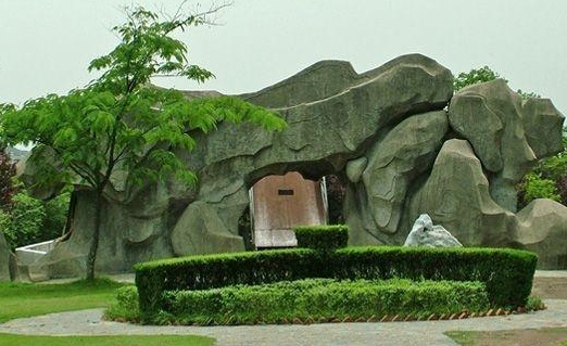 合肥野生動物園