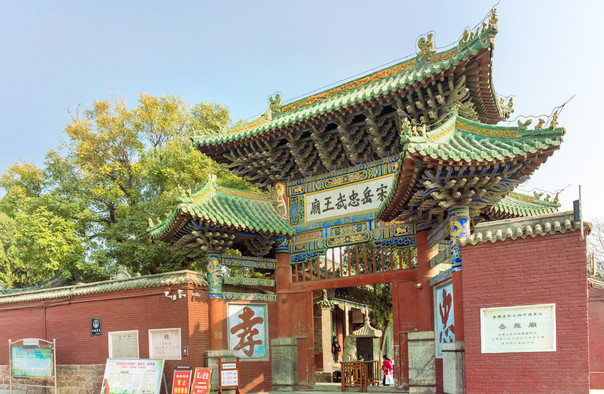 /uploads/image/2024/09/30/15d27aa73d52909fe4fe08960d65b07a.jpg 汤阴岳飞庙1.jpg