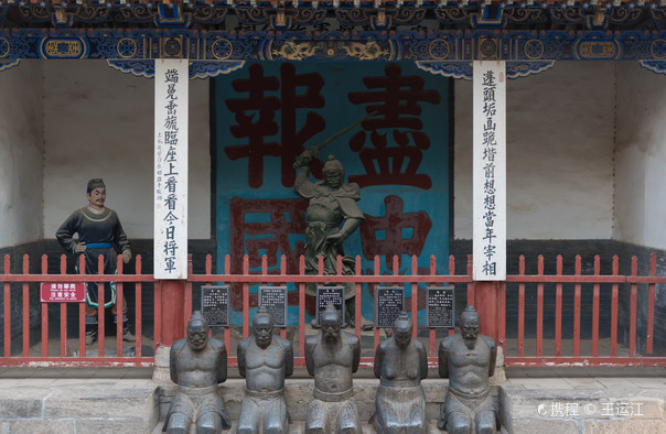 /uploads/image/2024/09/30/3efb34f35140eb699b91bd372efa72ce.jpg 汤阴岳飞庙5.jpg