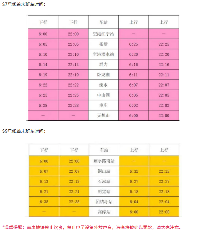 2024南京咪豆音樂節(jié)