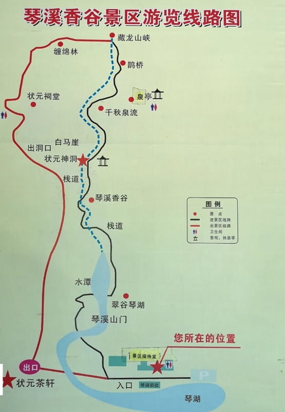 杭州琴溪香谷景區(qū).png