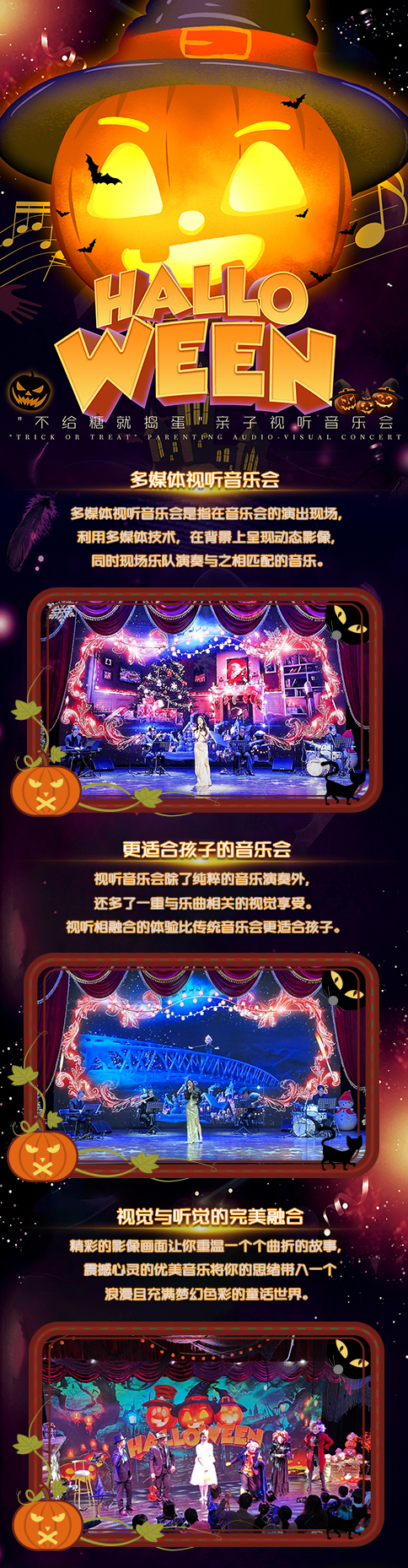 不給糖就搗蛋長圖-1.jpg