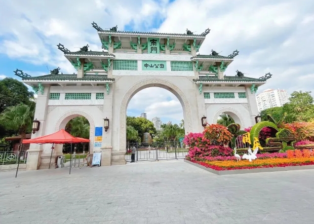 中山公園動物園