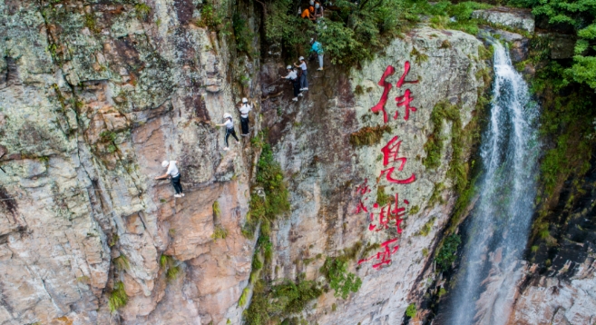 2025寧波徐鳧巖飛拉達(dá)介紹(門票價格+優(yōu)惠政策+攀登路線+時長)