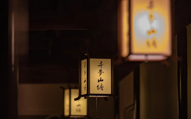 2025蘇州尋夢山塘演出節(jié)目單+票價(jià)+演出時(shí)間
