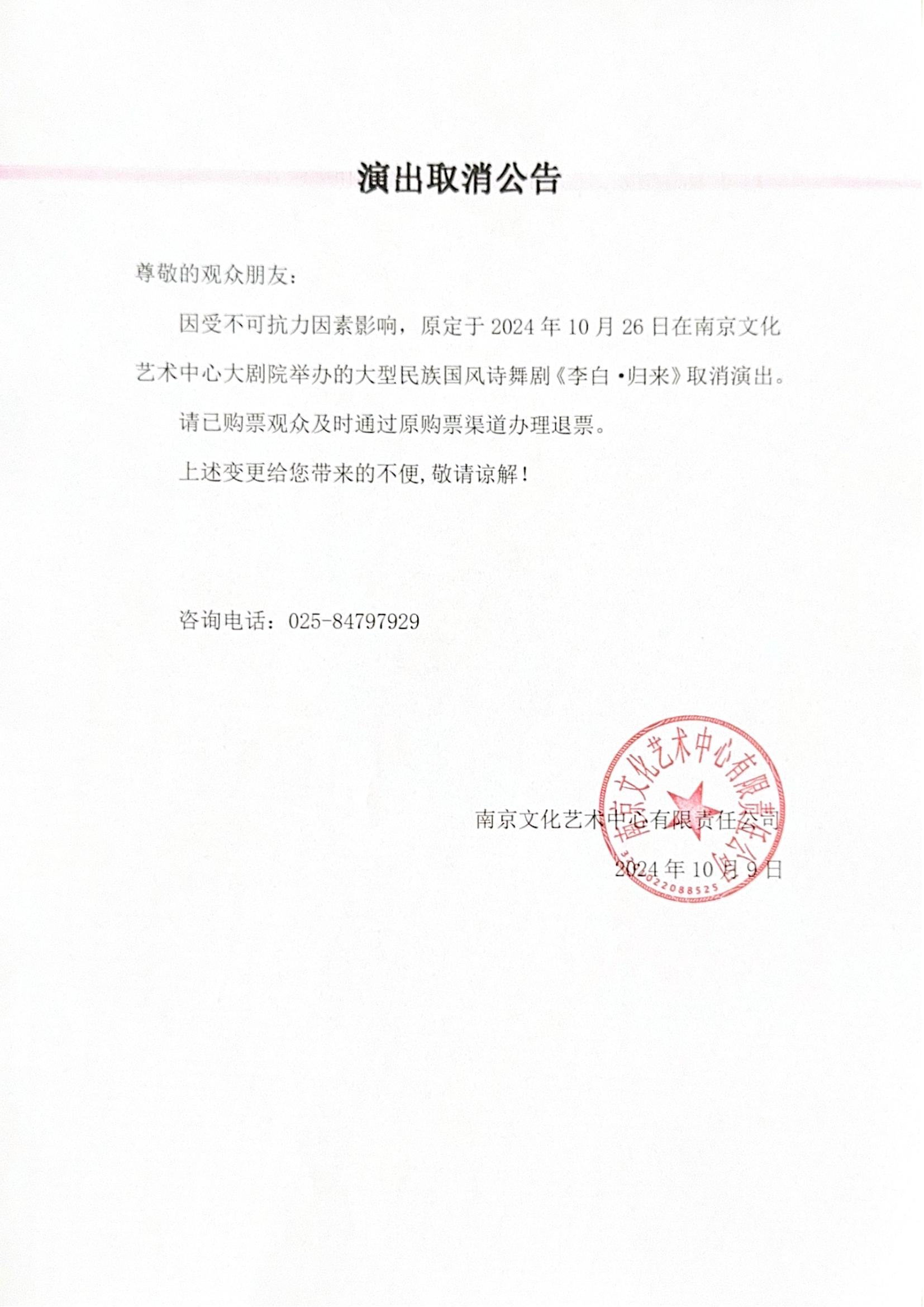 微信圖片_20241010112215.jpg