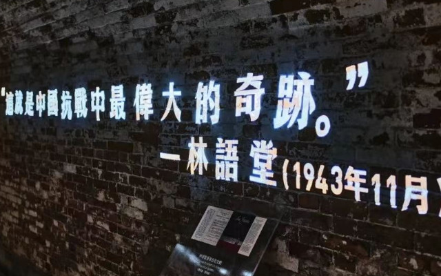 長(zhǎng)樂塬抗戰(zhàn)工業(yè)遺址1.jpg