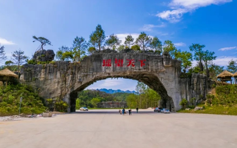 2025河池瑤望天下景區(qū)門(mén)票多少錢(qián)(附價(jià)格表+優(yōu)惠政策+景點(diǎn)介紹)