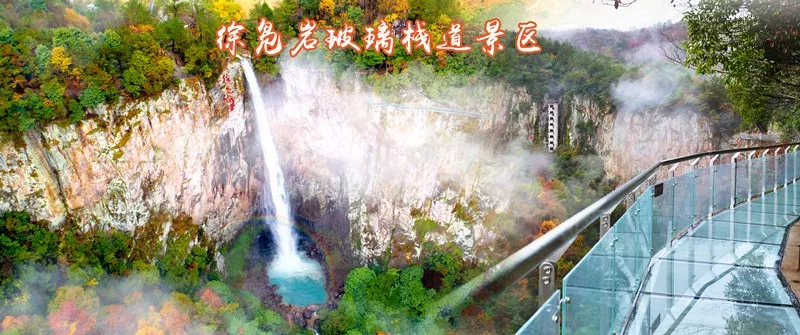 寧波徐鳧巖飛拉達(dá)