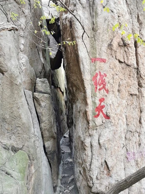 濟(jì)南九龍大峽谷