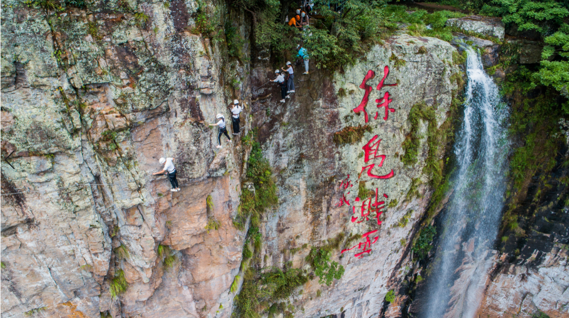 寧波徐鳧巖飛拉達(dá)
