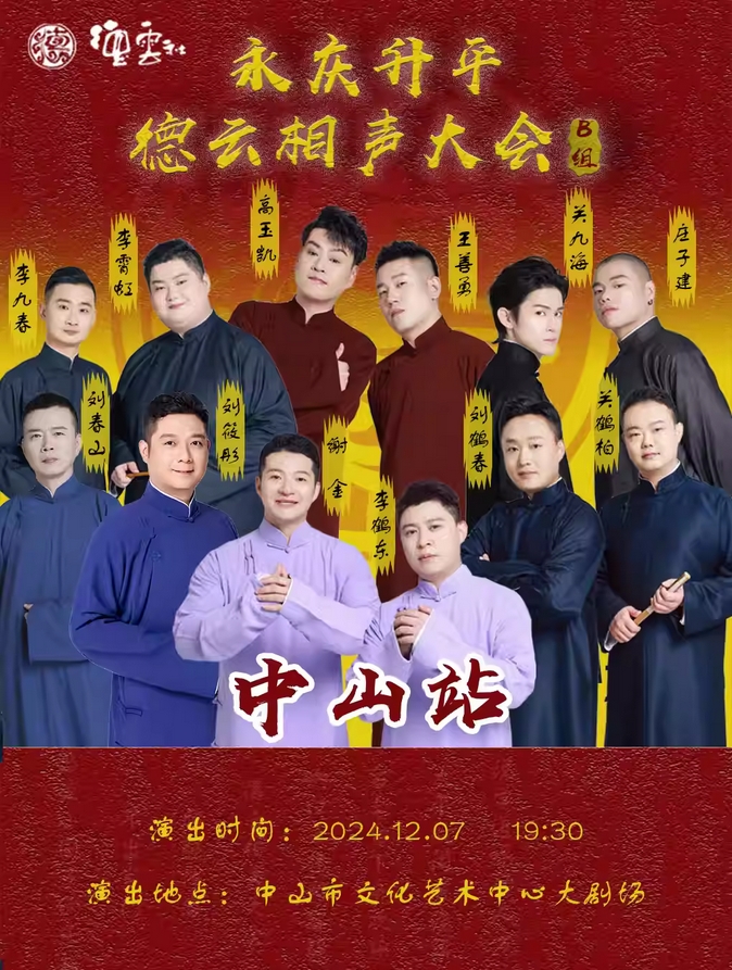 微信截圖_20241010172102.png