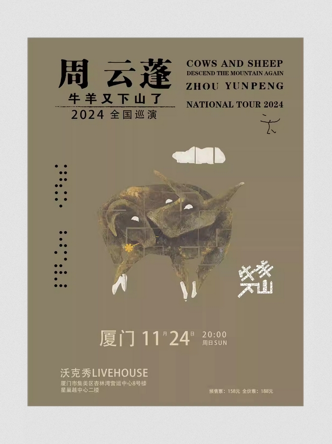 微信截圖_20241011170252.png