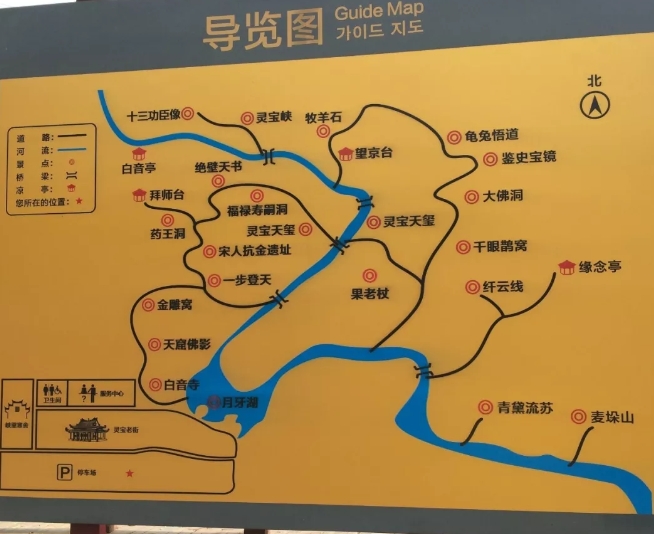 寶雞靈寶峽旅游區(qū).png