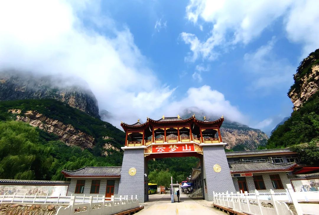 邢台云梦山风景区