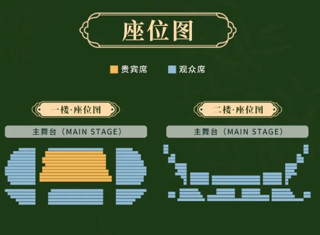 西湖東坡演出.png