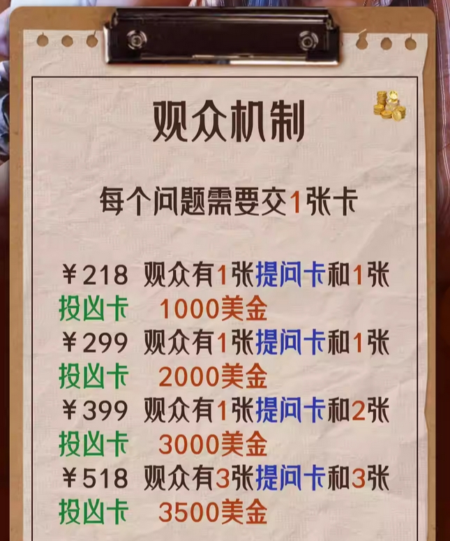 微信截圖_20241015174945.png