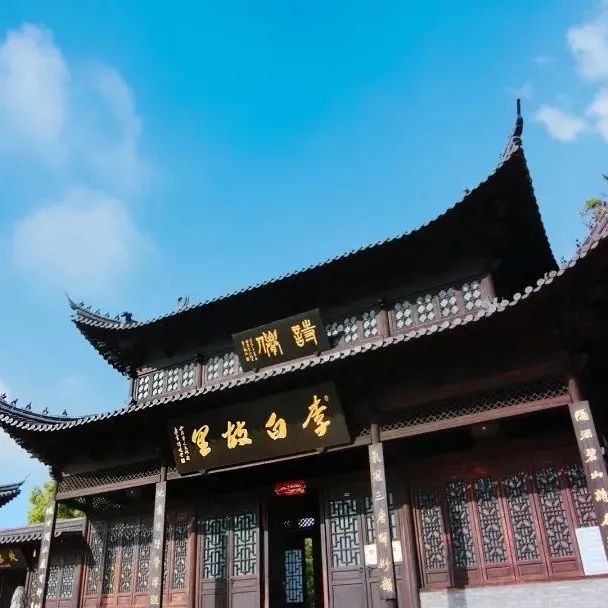 白兆山李白文化旅游區(qū)