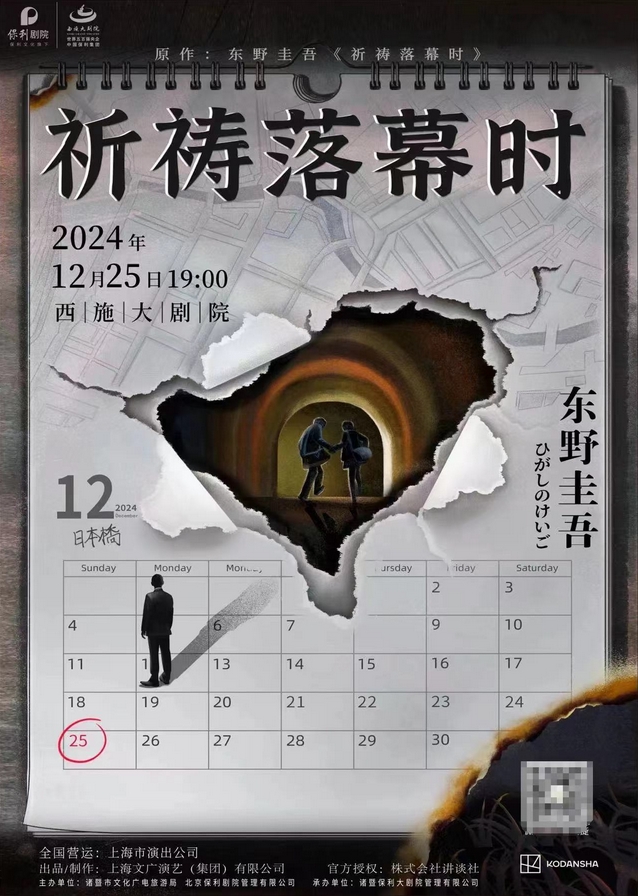 微信截圖_20241018174125.png