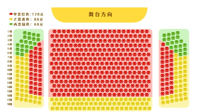 2025風華長沙演出票價+演出時間+演出介紹(附座位圖)