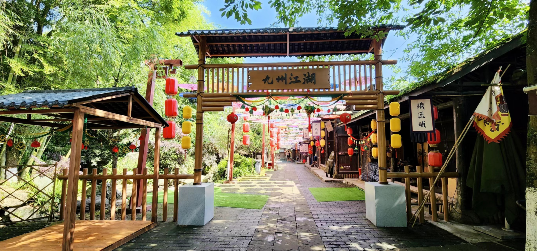 九州實(shí)景江湖門票