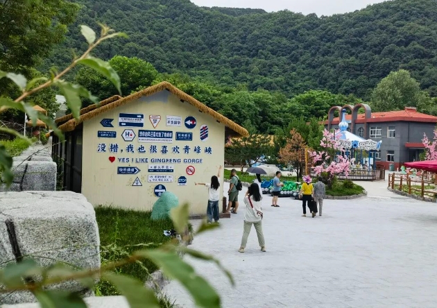 寶雞青峰峽森林公園3.png