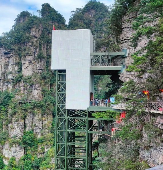 大瑤山盤王界景區(qū)