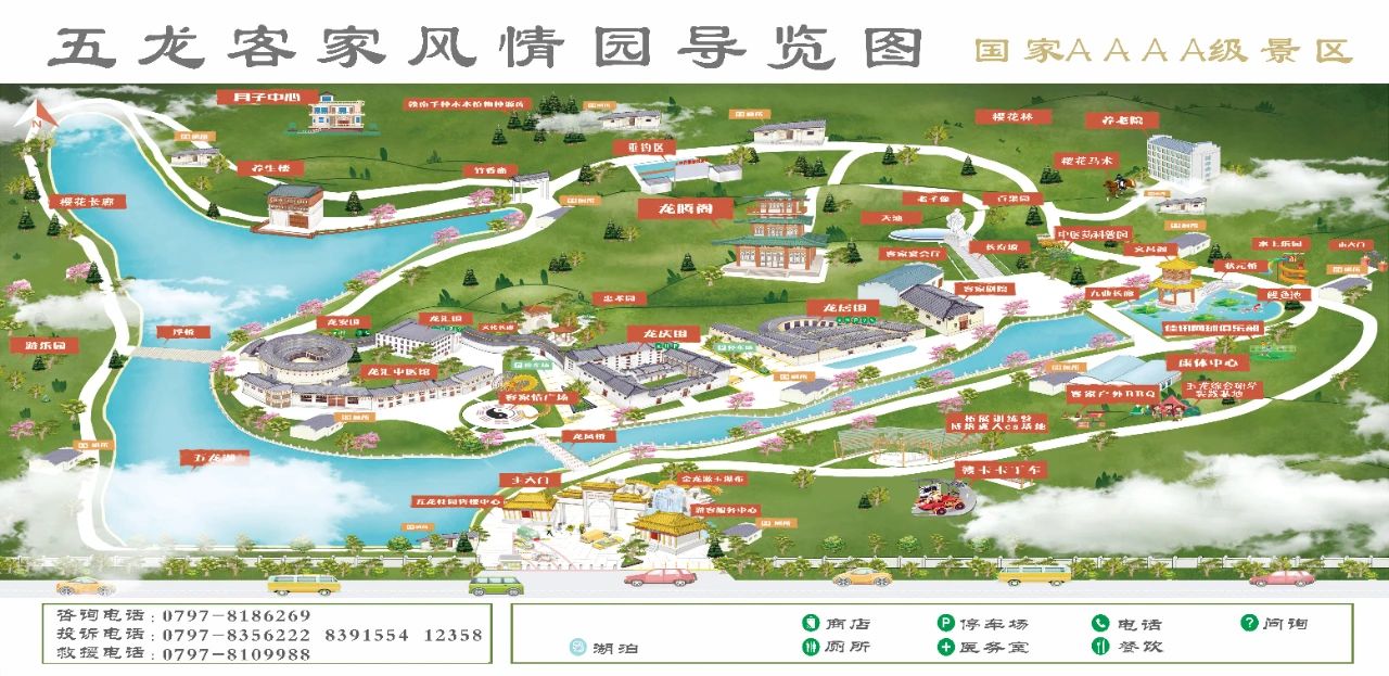 2025贛州五龍客家風(fēng)情園開(kāi)放時(shí)間+介紹+門票價(jià)格