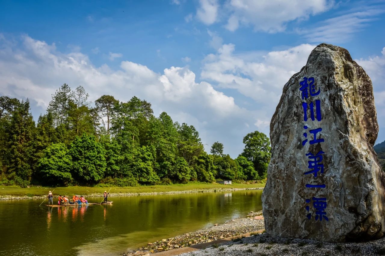 腾冲龙川江漂流