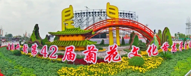 2025開封龍亭公園菊花展起止時間及門票價格表一覽(附開始時間+購票入口)