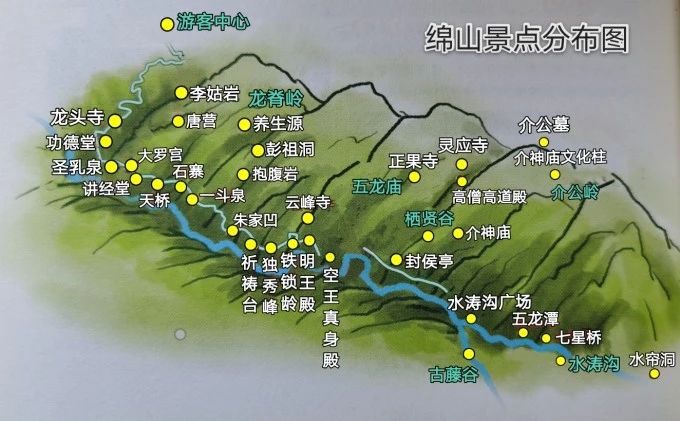 綿山景區(qū).jpg