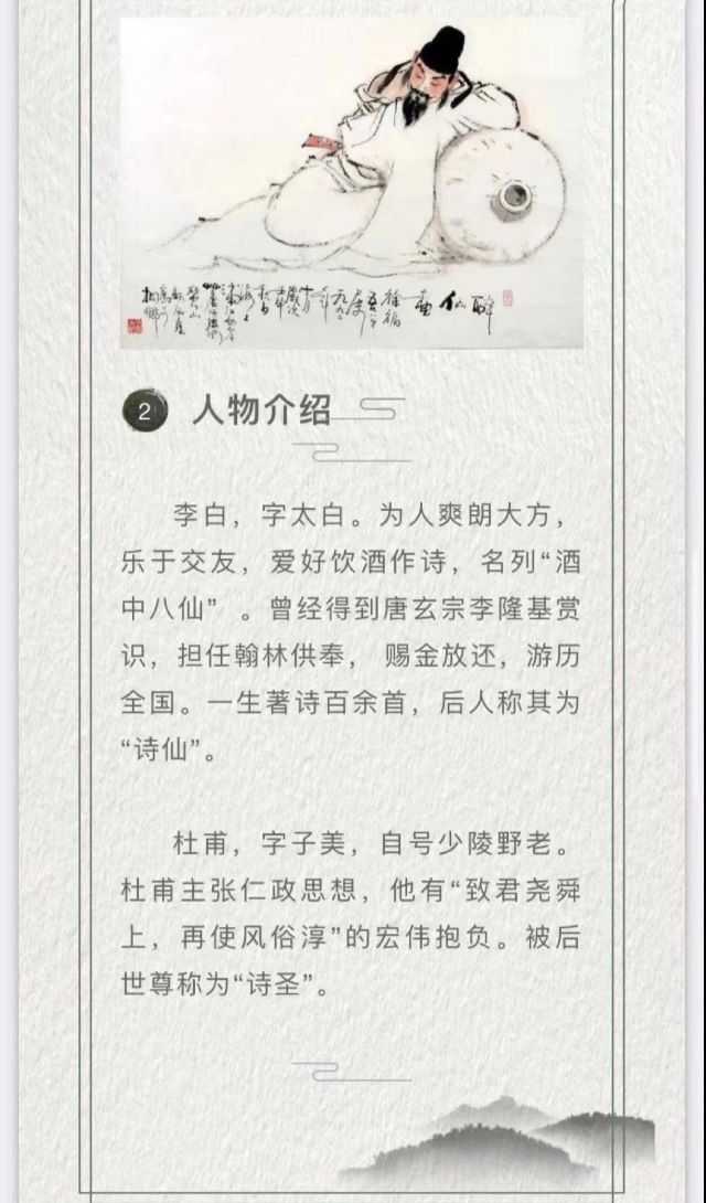 親子劇《夢回唐宋-中華詩詞大會》哈爾濱站2.jpg