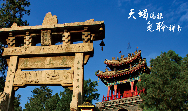 合陽(yáng)洽川風(fēng)景名勝區(qū)